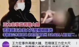 李靓蕾爆料最新视频,揭秘事件背后惊人真相
