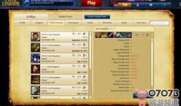 最新游戏爆料的软件,最新爆料揭示游戏世界新篇章