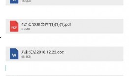 华语娱乐八卦爆料是真的吗,真相还是谣言？